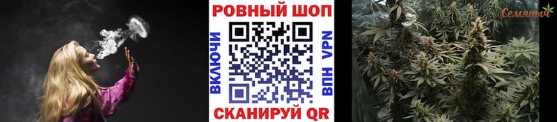 Купить закладку Cocaine МАРИХУАНА Меф Галлюциногенные грибы Гашиш MDMA Альфа ПВП Городовиковск