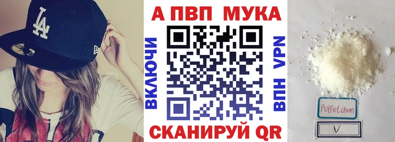 Купить закладки  Городовиковск  Alpha-PVP крисы CK 