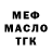 КЕТАМИН VHQ Sergeu Regent
