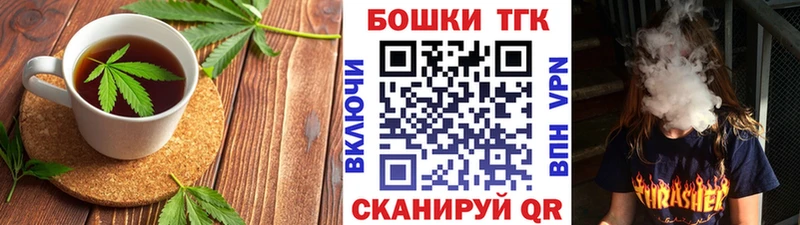 Canna-Cookies марихуана  Купить  Городовиковск 