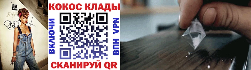 COCAIN Перу Городовиковск