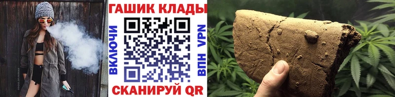 Гашиш Cannabis  Купить где  Городовиковск 