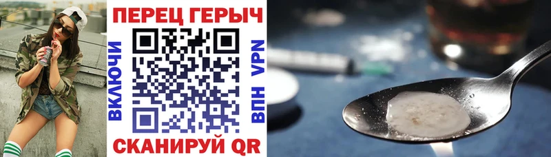 Купить  Городовиковск  Героин герыч 