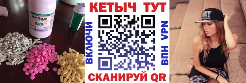 КЕТАМИН VHQ  Купить где  Городовиковск 