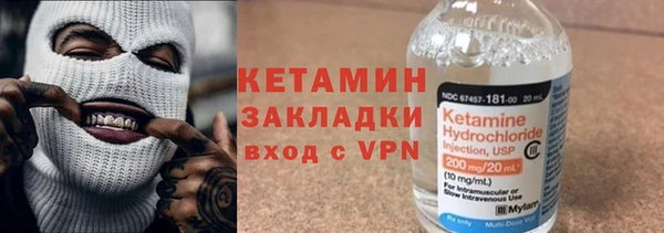 первитин Балабаново