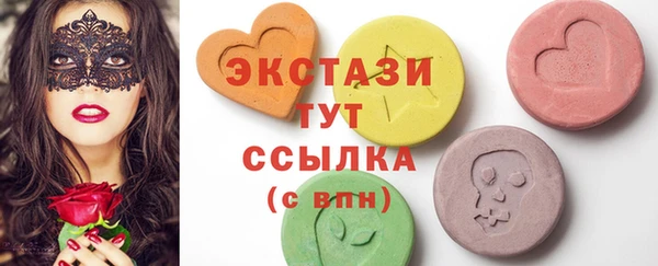 первитин Балабаново