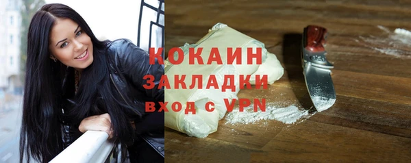 мяу мяу мука Балахна