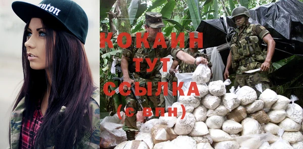 мяу мяу мука Балахна