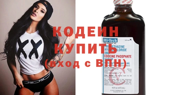 мяу мяу мука Балахна