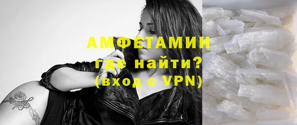первитин Балабаново