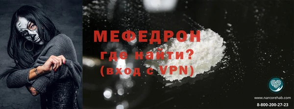 мет Баксан