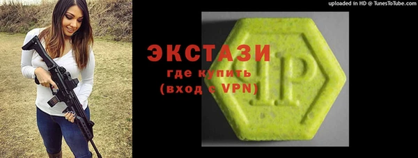 первитин Балабаново