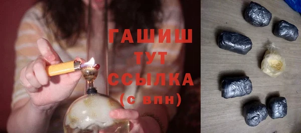 первитин Балабаново