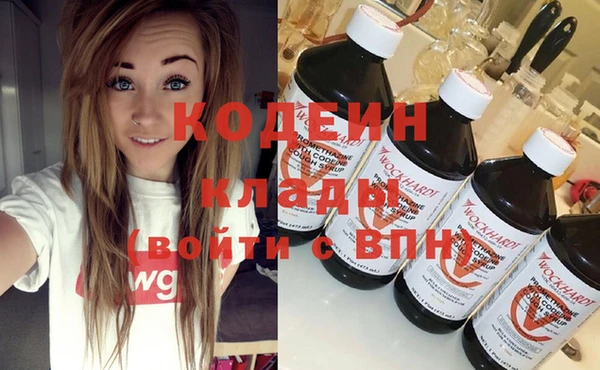 первитин Балабаново