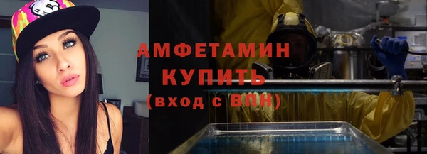 первитин Балабаново