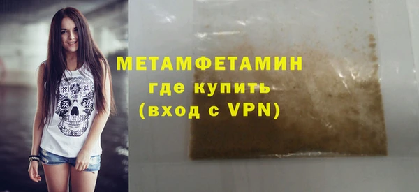 мет Баксан