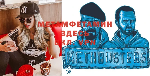 мет Баксан