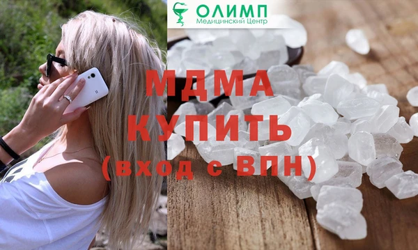 мяу мяу мука Балахна