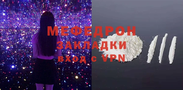 первитин Балабаново