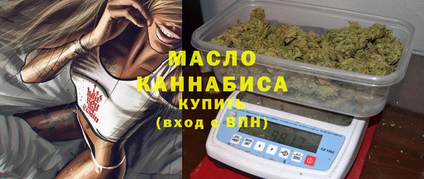 мяу мяу мука Балахна