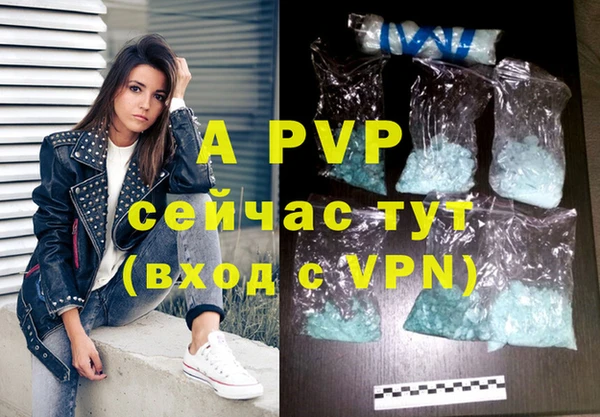 первитин Балабаново