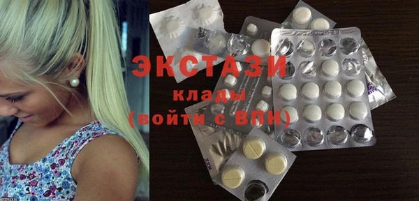 мет Баксан