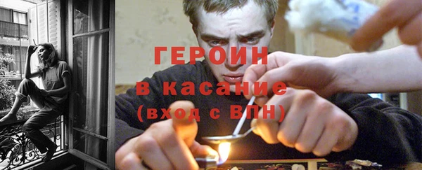 первитин Балабаново