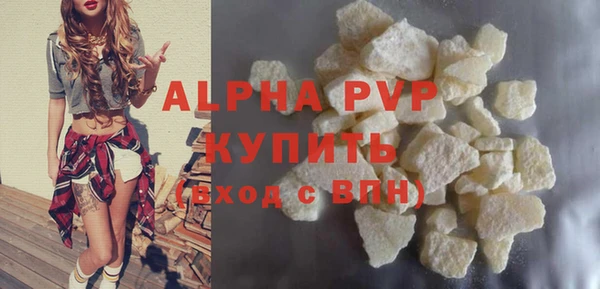первитин Балабаново
