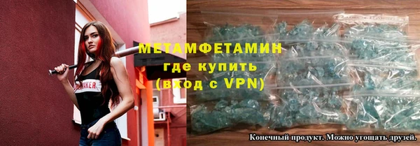 первитин Балабаново