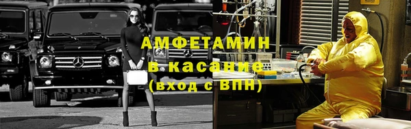 мяу мяу мука Балахна