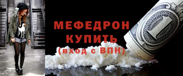 мяу мяу мука Балахна