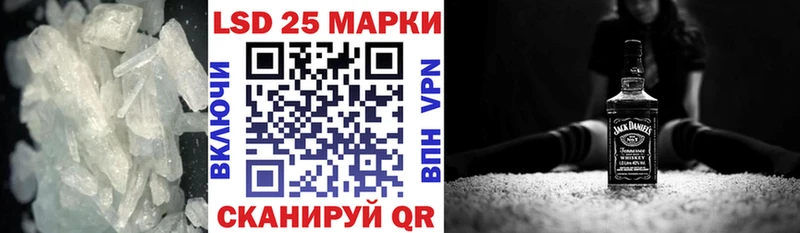Лсд 25 экстази кислота  Купить закладки  Городовиковск 