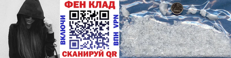 Метамфетамин Methamphetamine  Купить где  Городовиковск 