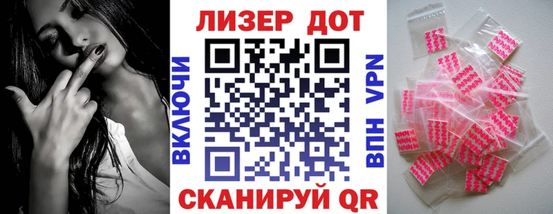 Купить закладки  Городовиковск  Марки 25I-NBOMe 1500мкг 