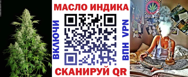 Купить где  Городовиковск  ТГК концентрат 