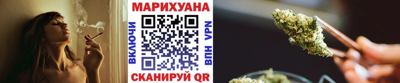 Бошки марихуана OG Kush  Купить закладки  Городовиковск 